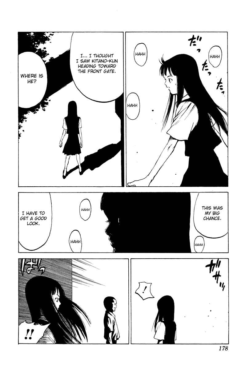 Page 12 Chapter 64.5 Angel Densetsu