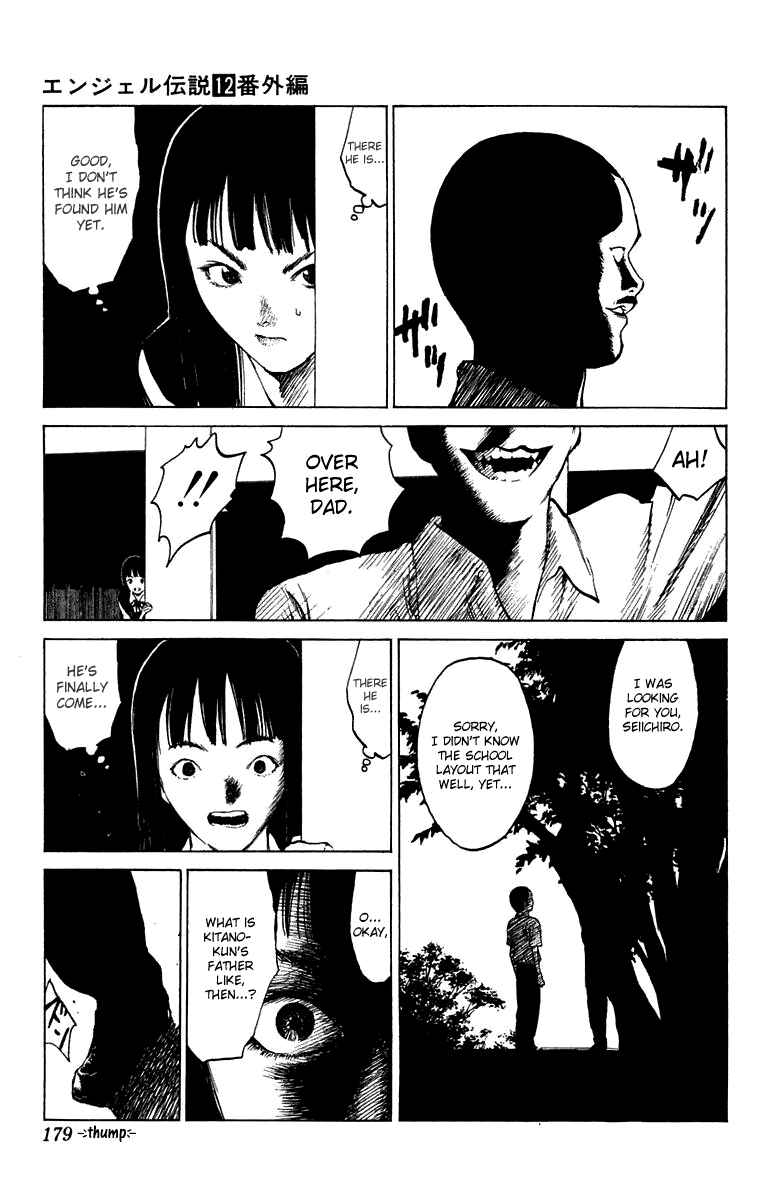 Page 13 Chapter 64.5 Angel Densetsu