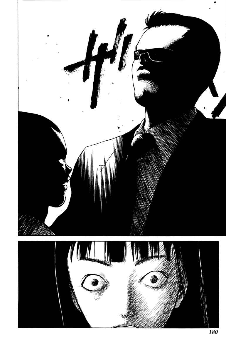 Page 14 Chapter 64.5 Angel Densetsu