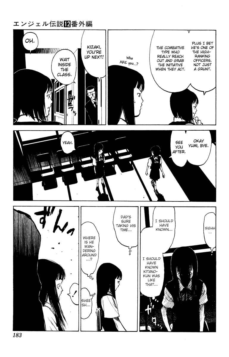 Page 17 Chapter 64.5 Angel Densetsu