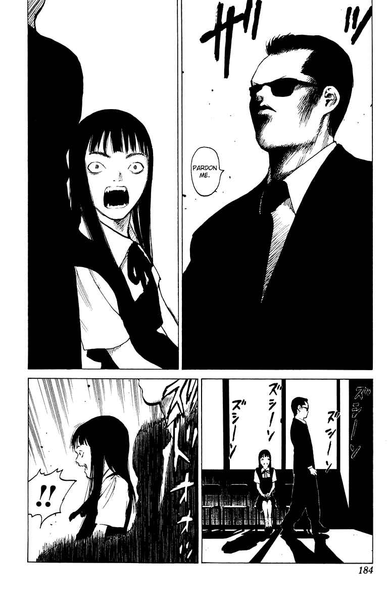 Page 18 Chapter 64.5 Angel Densetsu