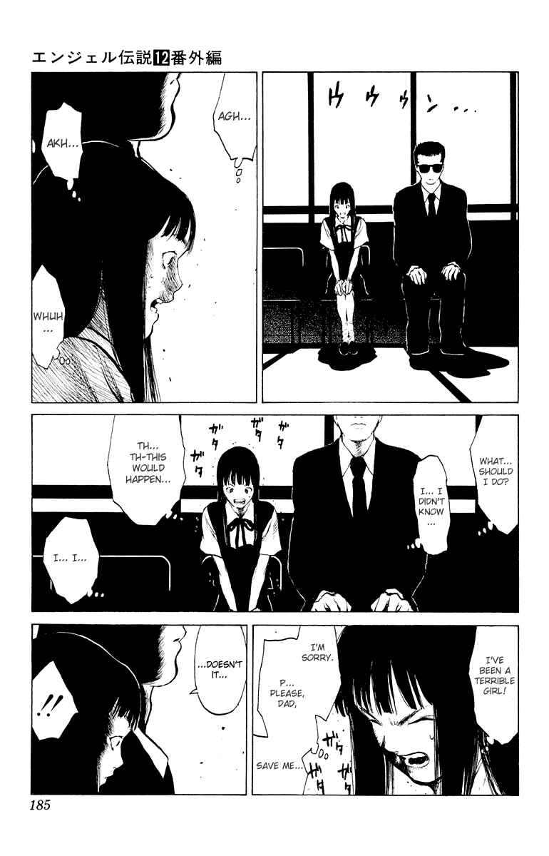 Page 19 Chapter 64.5 Angel Densetsu