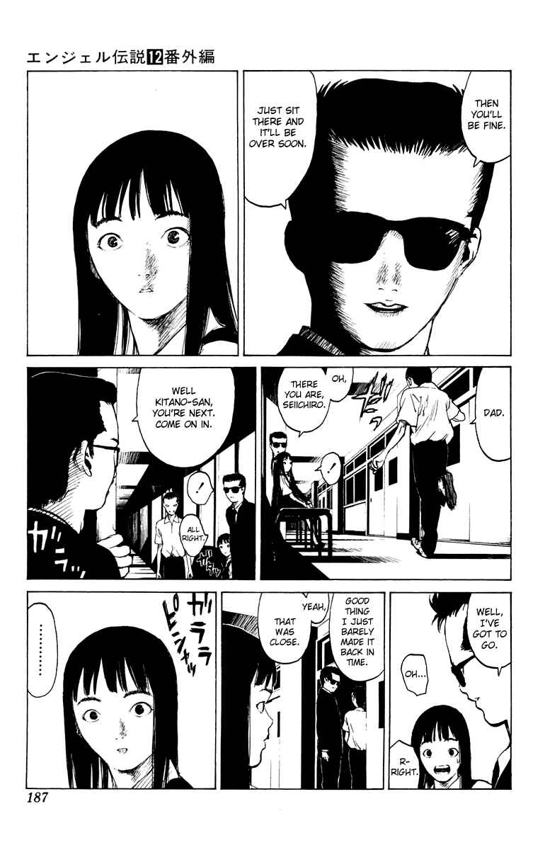 Page 21 Chapter 64.5 Angel Densetsu