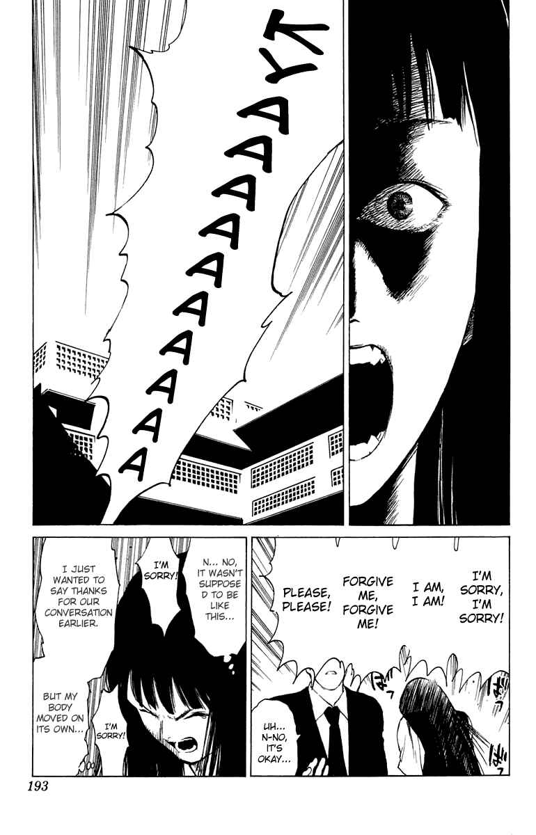 Page 27 Chapter 64.5 Angel Densetsu