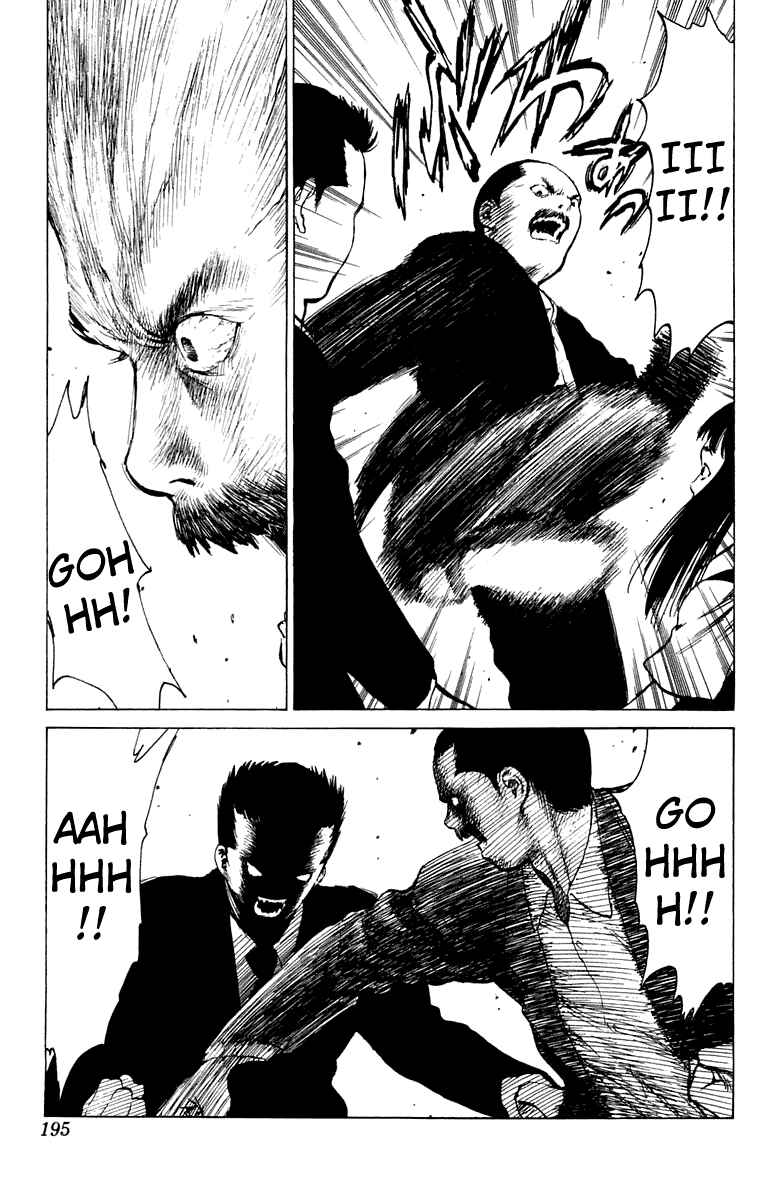 Page 29 Chapter 64.5 Angel Densetsu