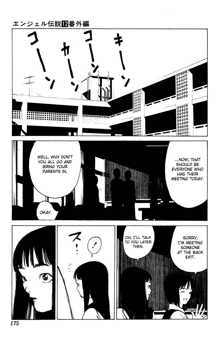 Page 9 Chapter 64.5 Angel Densetsu