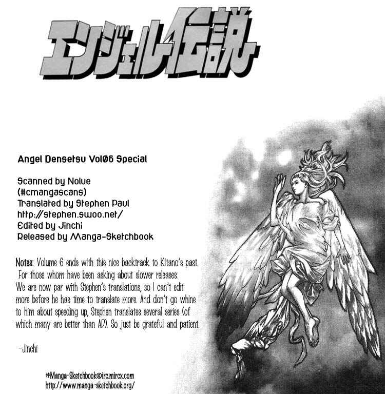 Page 1 Chapter 31.5 Angel Densetsu