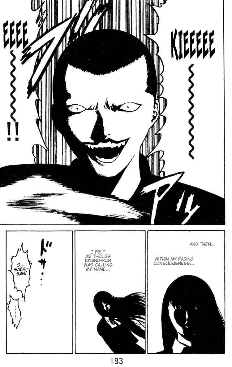 Page 27 Chapter 31.5 Angel Densetsu