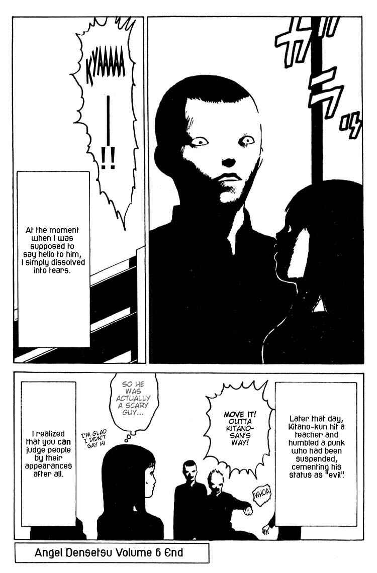 Page 31 Chapter 31.5 Angel Densetsu