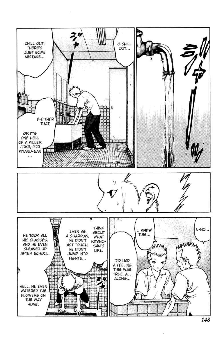 Page 16 Chapter 81 Angel Densetsu