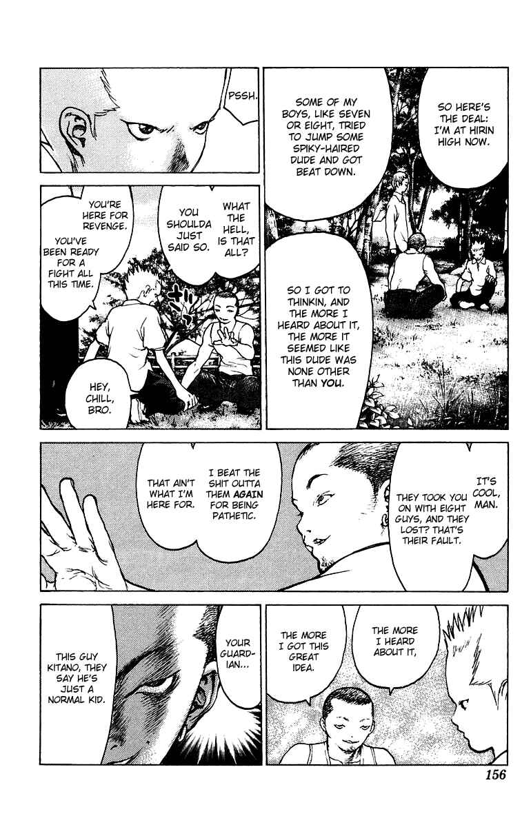 Page 24 Chapter 81 Angel Densetsu