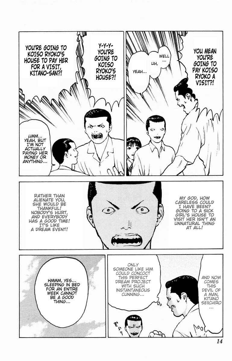 Page 12 Chapter 36 Angel Densetsu