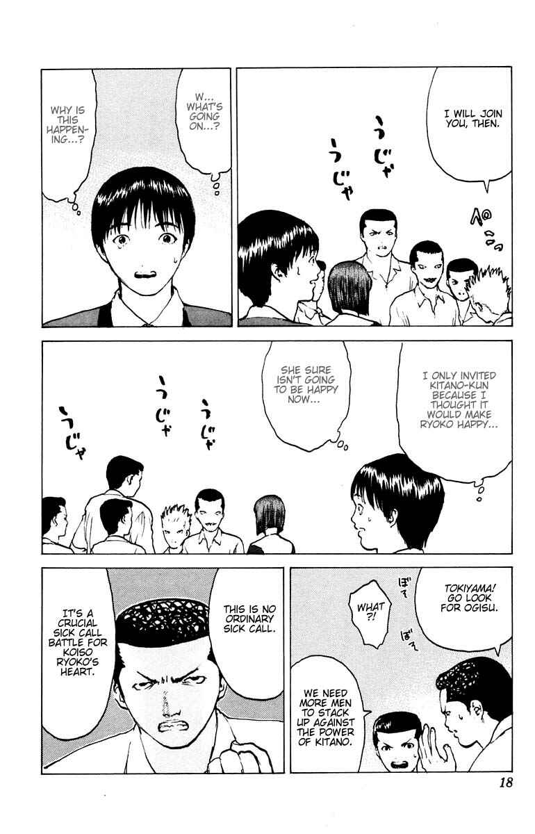 Page 16 Chapter 36 Angel Densetsu