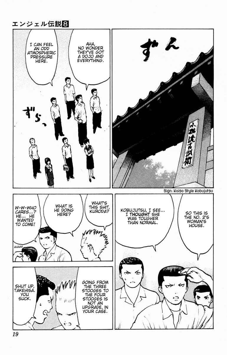 Page 17 Chapter 36 Angel Densetsu