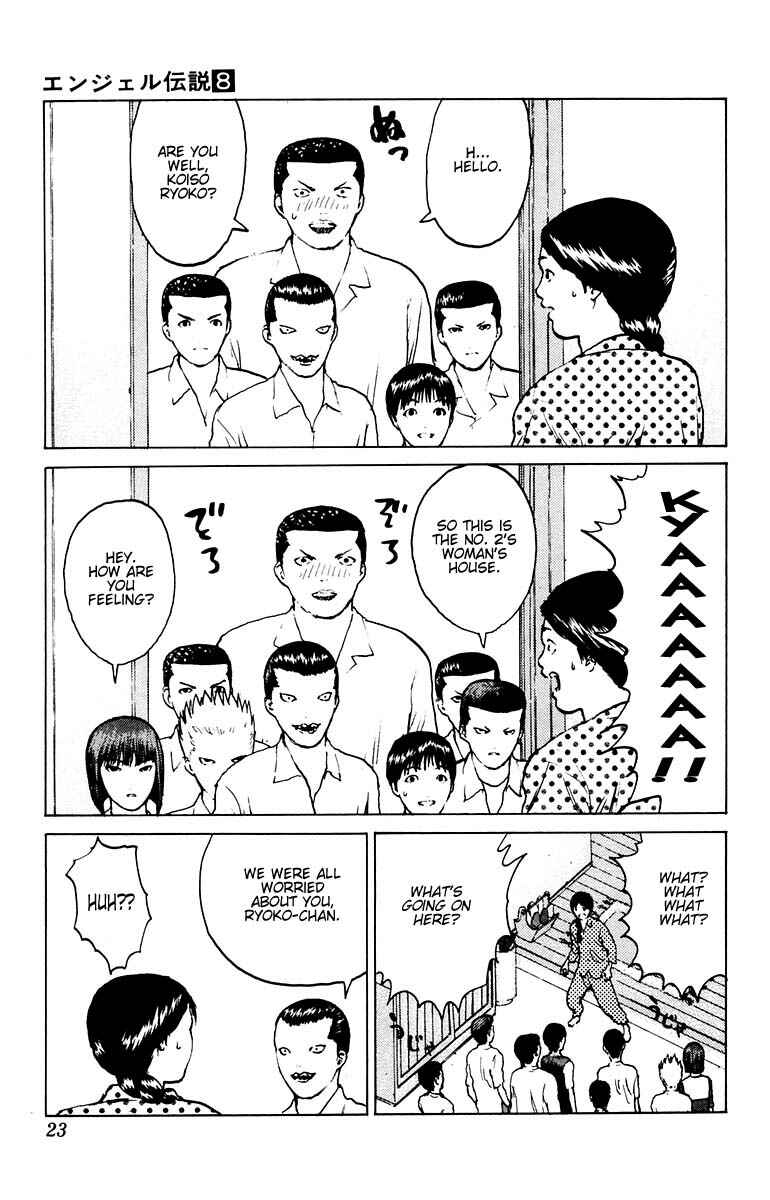 Page 21 Chapter 36 Angel Densetsu