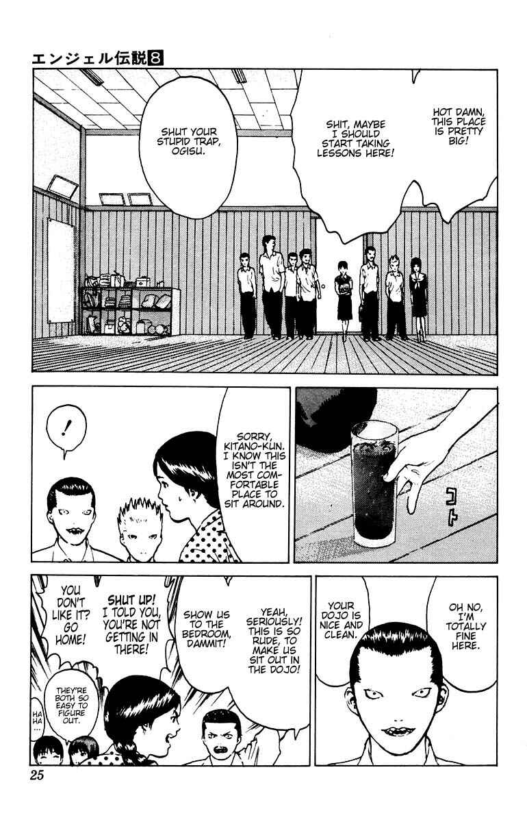 Page 23 Chapter 36 Angel Densetsu