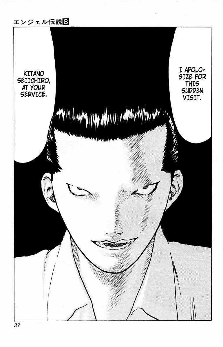 Page 35 Chapter 36 Angel Densetsu