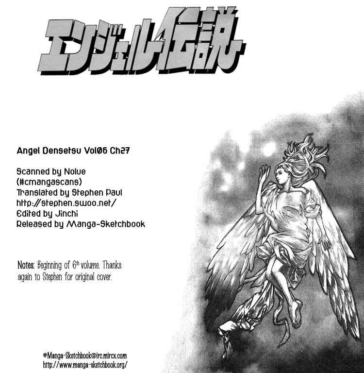 Page 1 Chapter 27 Angel Densetsu