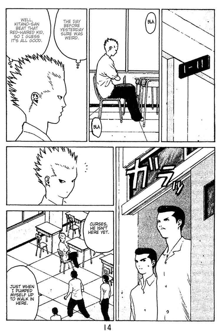 Page 12 Chapter 27 Angel Densetsu