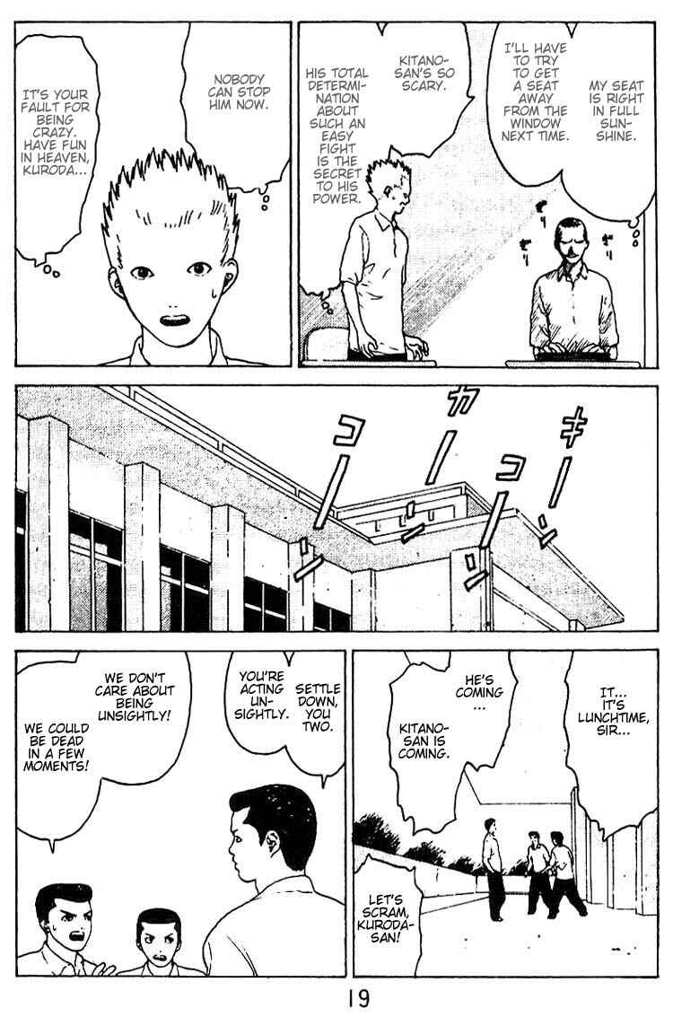 Page 17 Chapter 27 Angel Densetsu