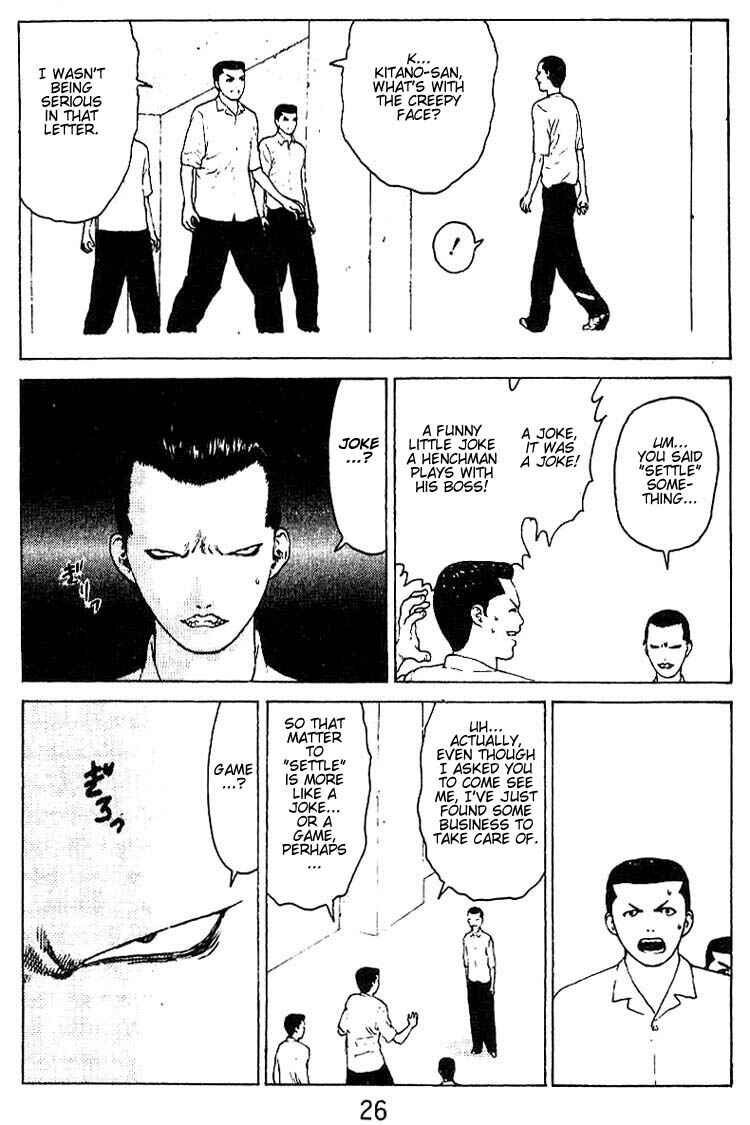 Page 24 Chapter 27 Angel Densetsu