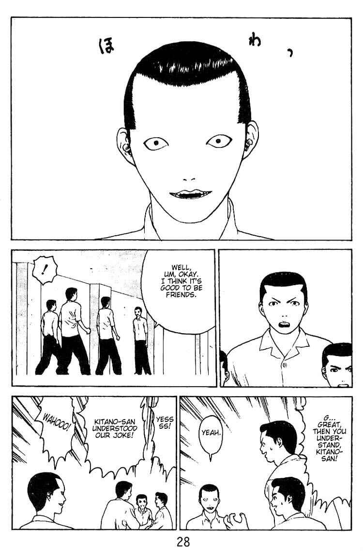 Page 26 Chapter 27 Angel Densetsu