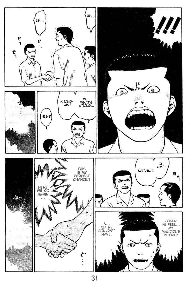 Page 29 Chapter 27 Angel Densetsu