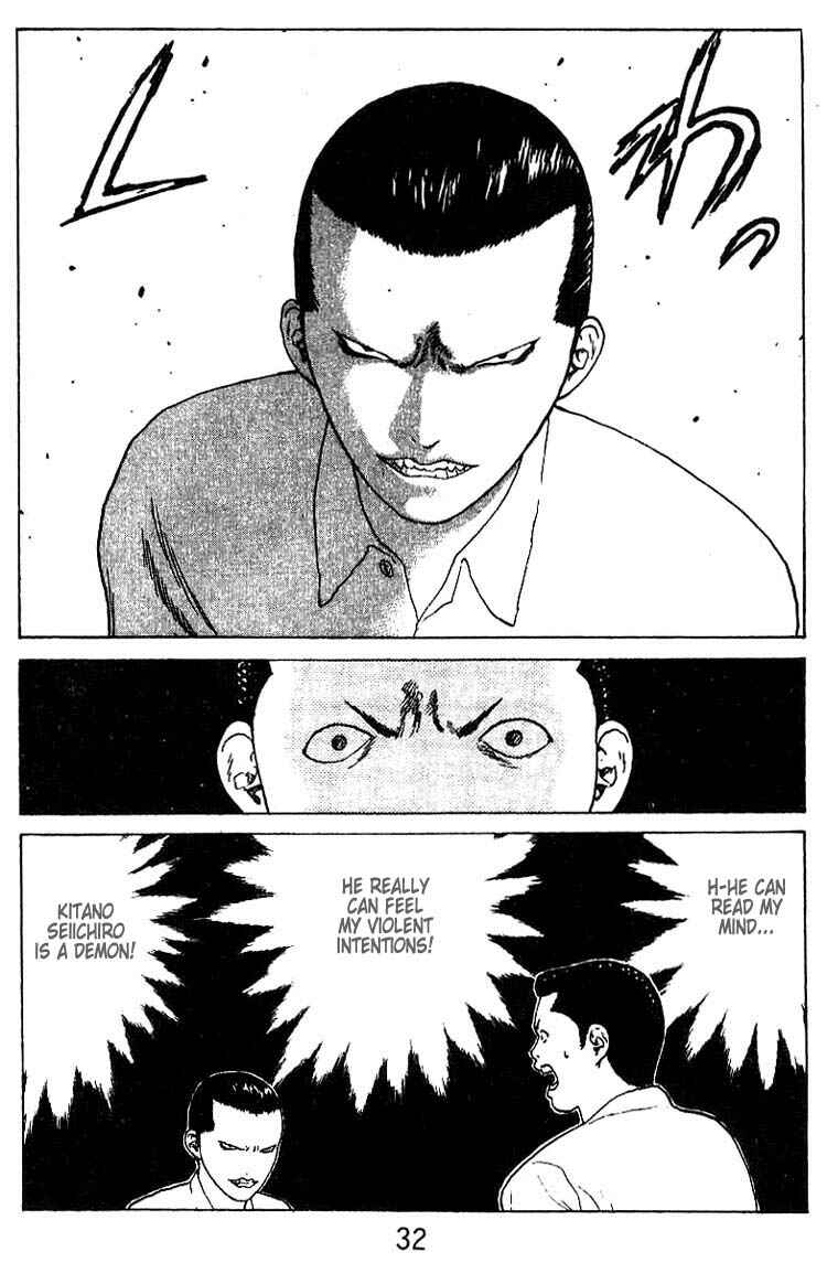 Page 30 Chapter 27 Angel Densetsu