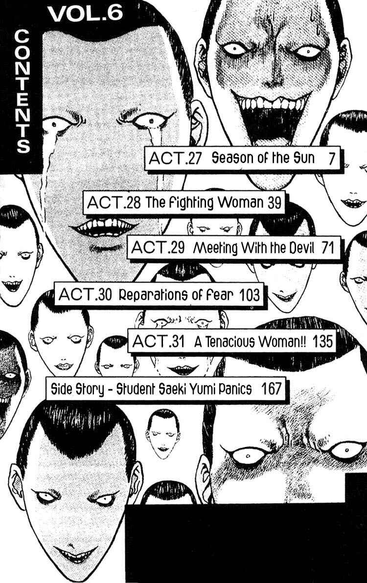 Page 4 Chapter 27 Angel Densetsu