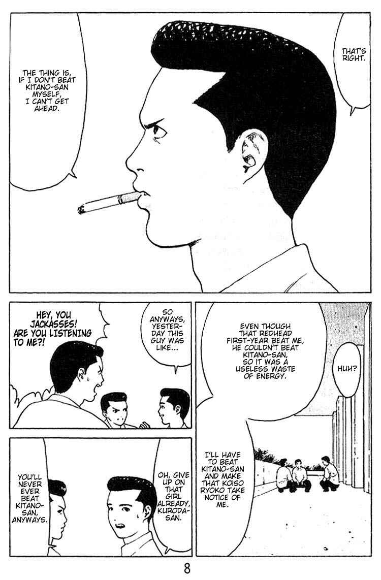 Page 6 Chapter 27 Angel Densetsu