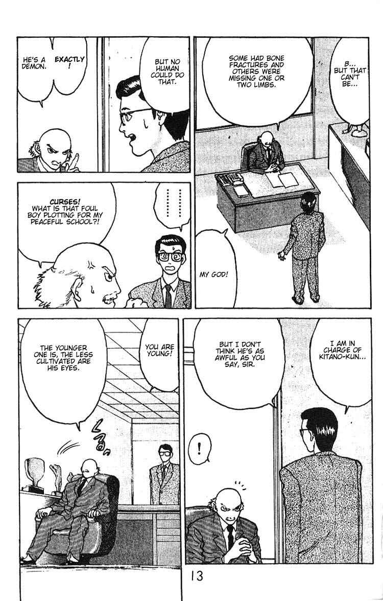 Page 11 Chapter 7 Angel Densetsu
