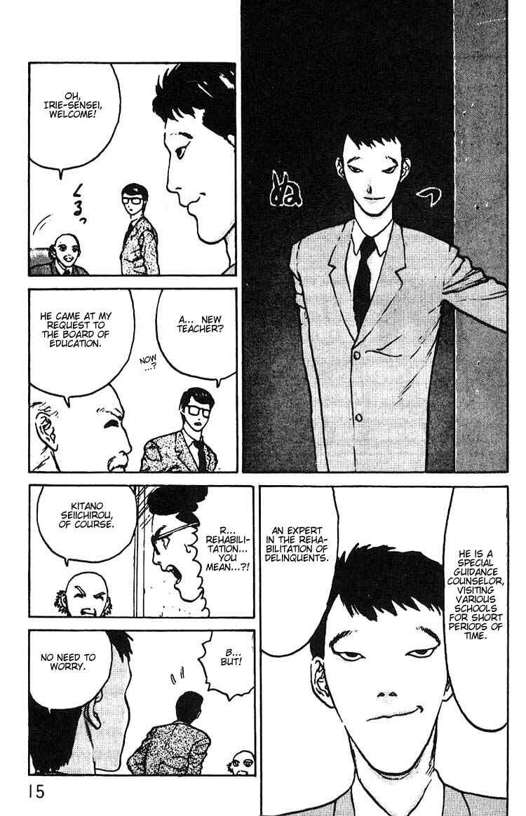 Page 13 Chapter 7 Angel Densetsu