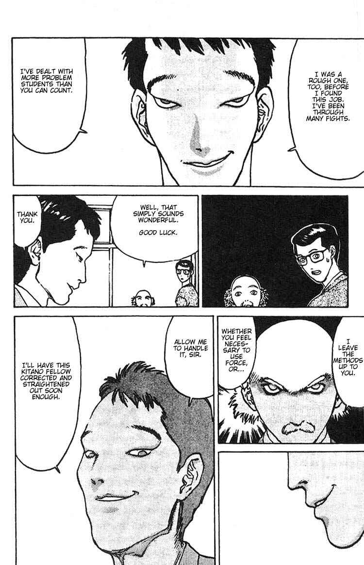 Page 14 Chapter 7 Angel Densetsu