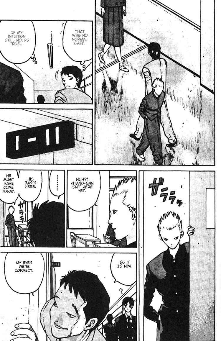 Page 17 Chapter 7 Angel Densetsu