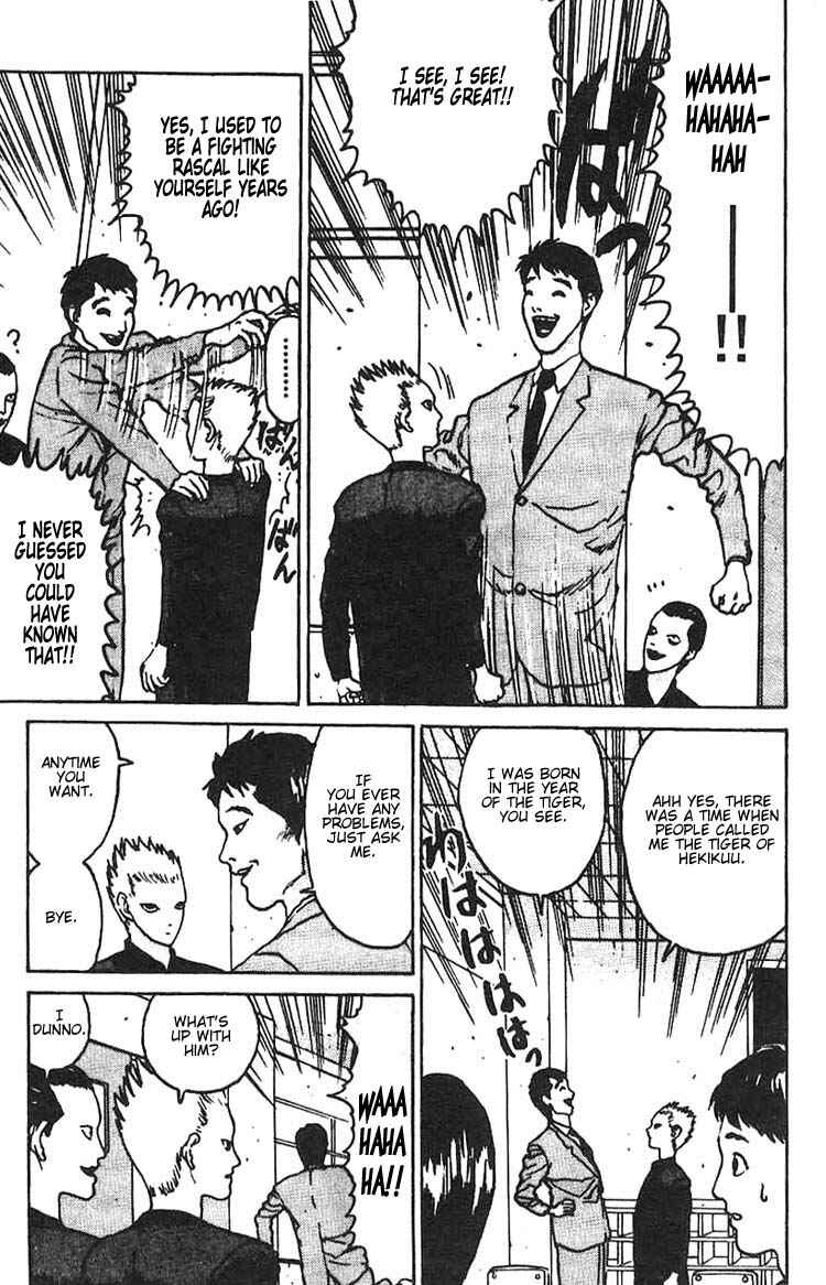 Page 21 Chapter 7 Angel Densetsu