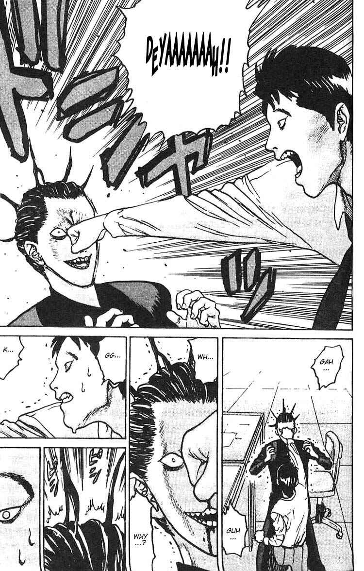Page 31 Chapter 7 Angel Densetsu