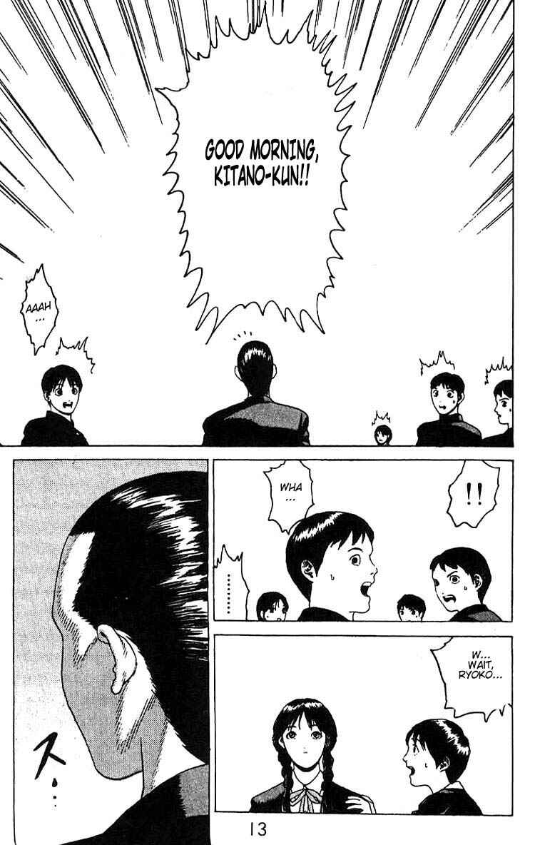 Page 11 Chapter 13 Angel Densetsu