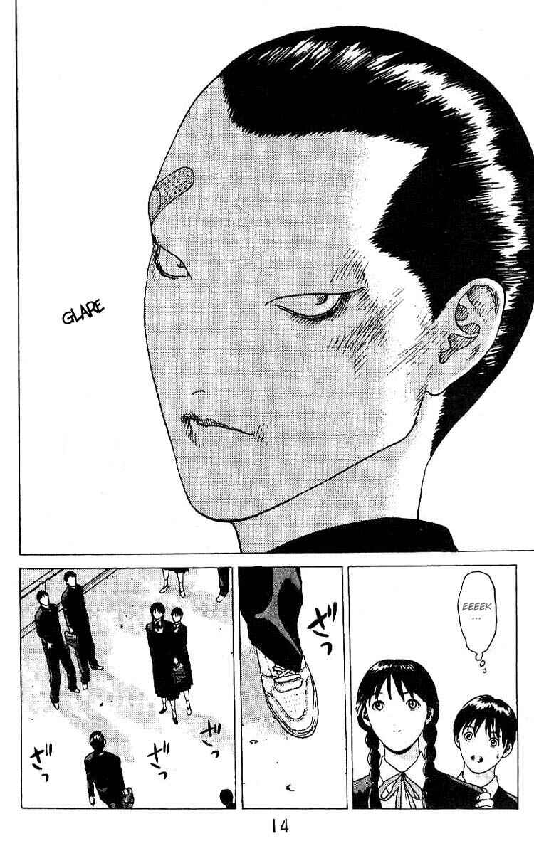 Page 12 Chapter 13 Angel Densetsu