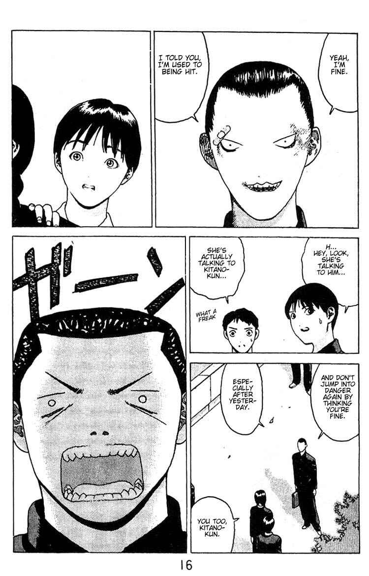 Page 14 Chapter 13 Angel Densetsu