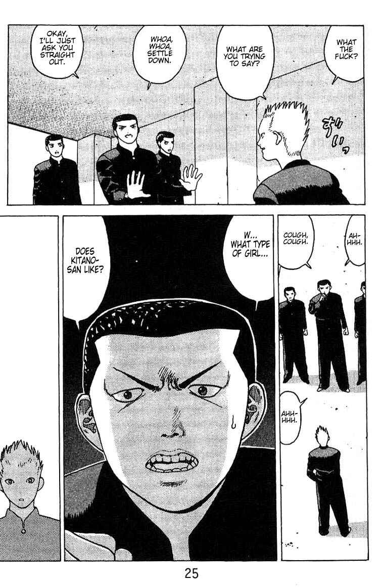 Page 23 Chapter 13 Angel Densetsu