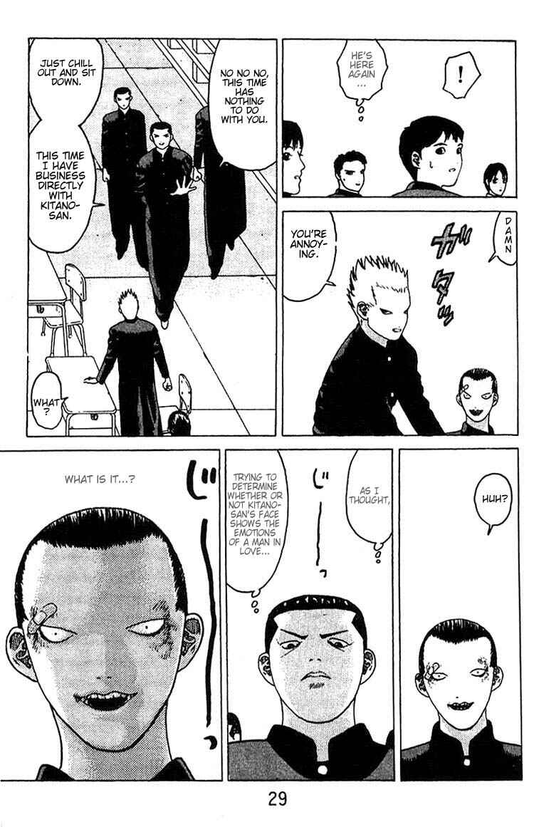 Page 27 Chapter 13 Angel Densetsu