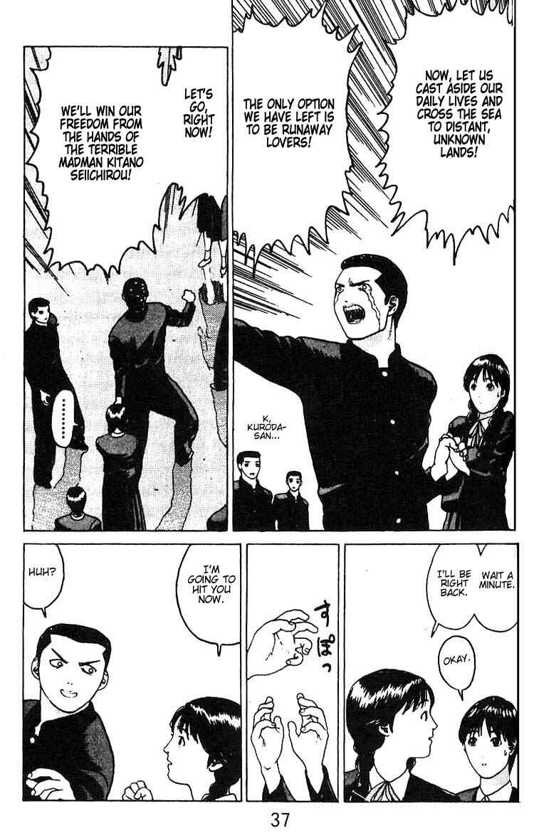 Page 35 Chapter 13 Angel Densetsu