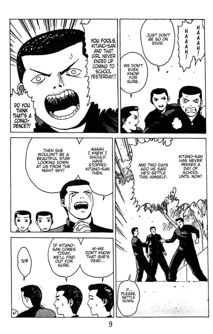 Page 7 Chapter 13 Angel Densetsu