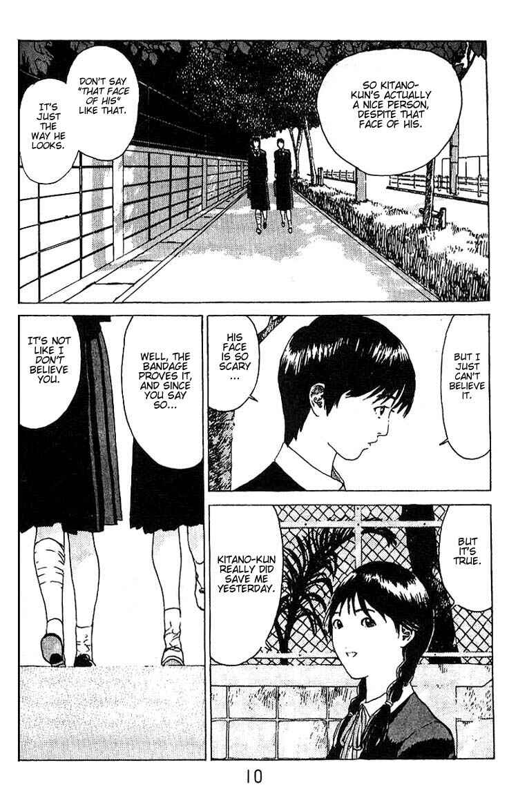 Page 8 Chapter 13 Angel Densetsu