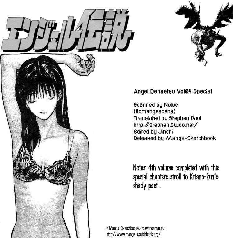 Page 1 Chapter 21.5 Angel Densetsu