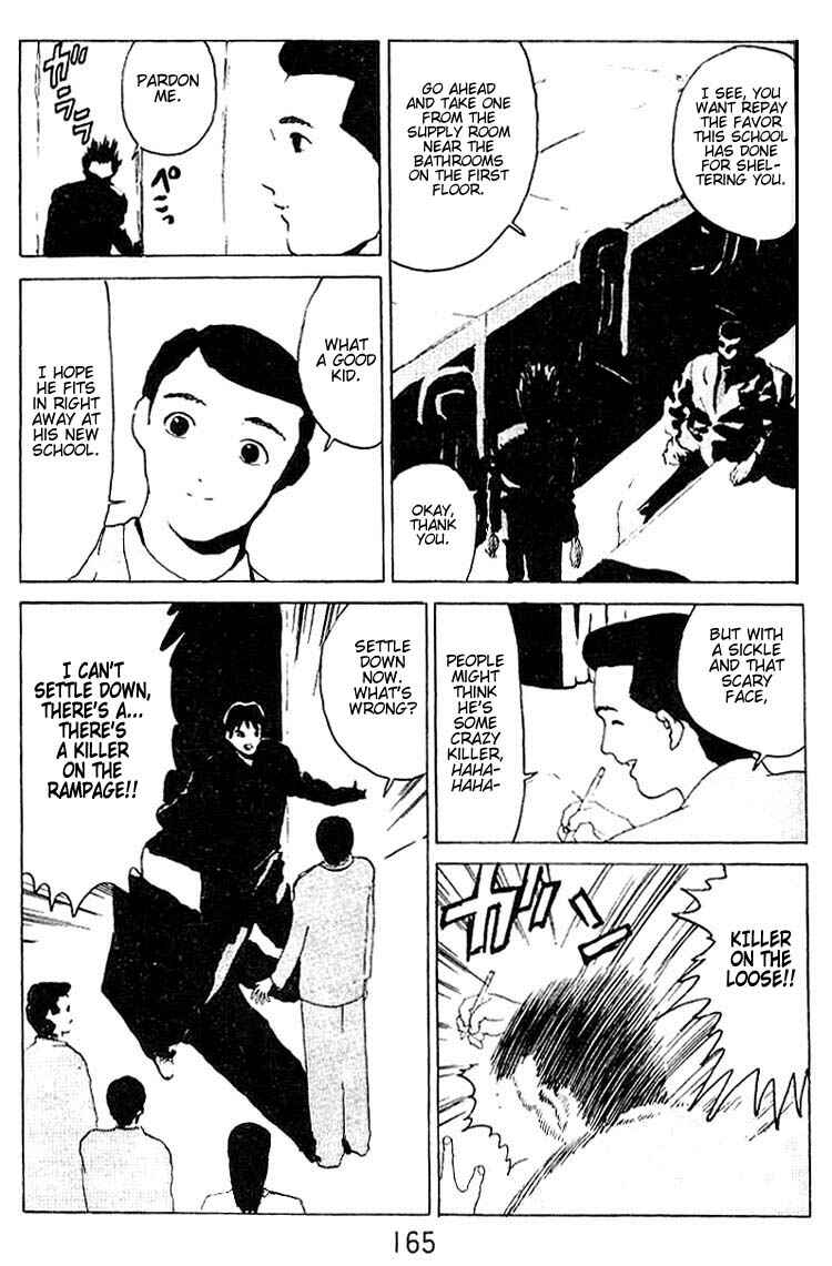 Page 12 Chapter 21.5 Angel Densetsu