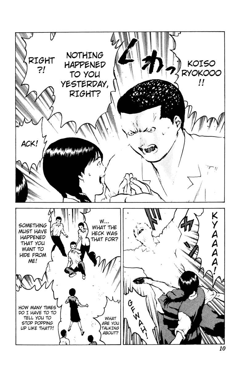 Page 10 Chapter 42 Angel Densetsu