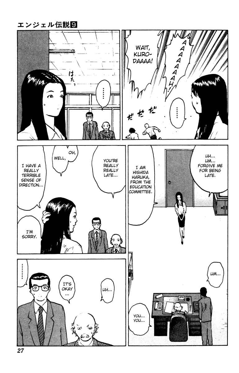 Page 27 Chapter 42 Angel Densetsu