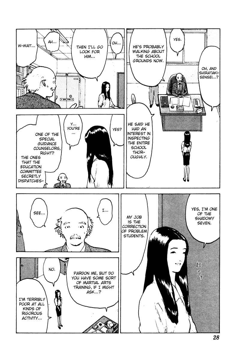 Page 28 Chapter 42 Angel Densetsu