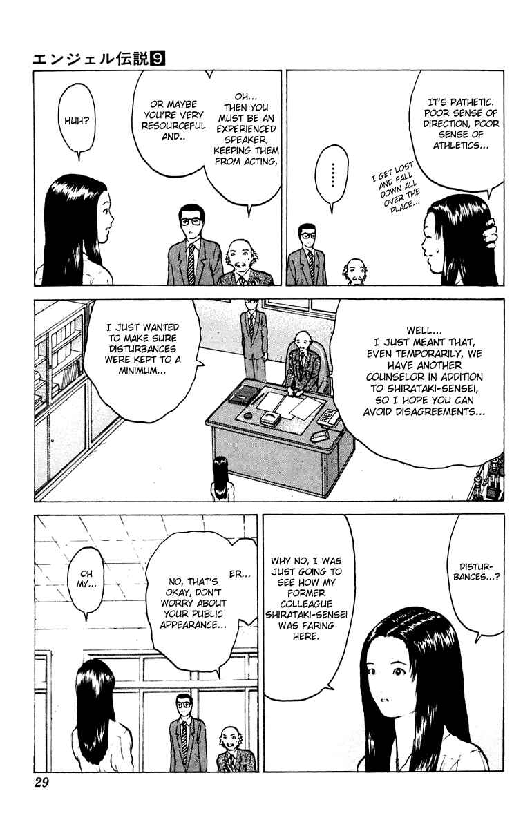 Page 29 Chapter 42 Angel Densetsu